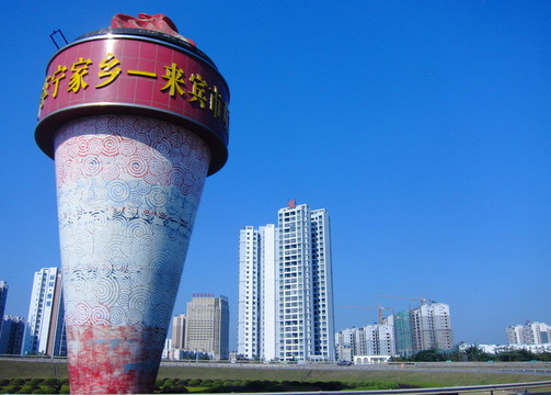 來(lái)賓