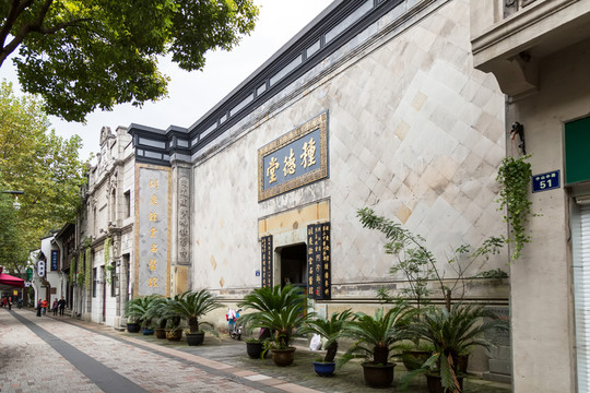 杭州老街