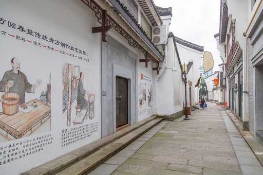 杭州老街