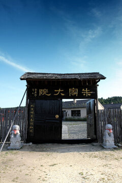 東北民宅 關東民居 住房 農(nóng)村