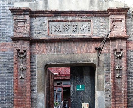 石庫門建筑細節(jié)
