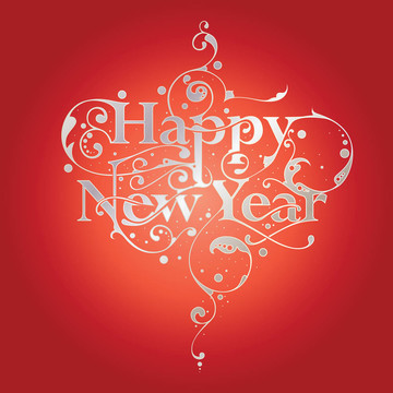 新年快樂