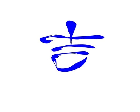 說運氣的人物
