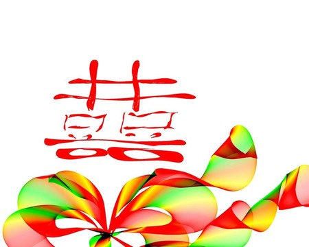花兒快樂的婚姻