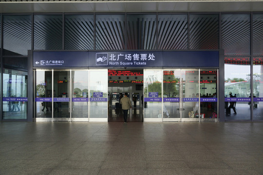 合肥南站北廣場(chǎng)售票處門(mén)口