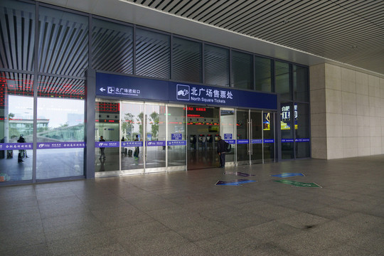 合肥南站北廣場售票處門口