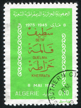 塞提夫；Guelma