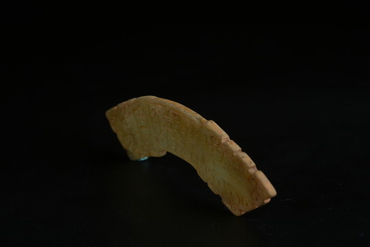 玉璜 戰(zhàn)國卷云紋虎型玉璜
