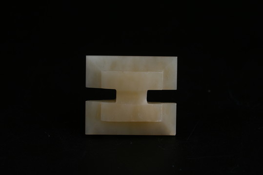 白玉 漢代工字珮