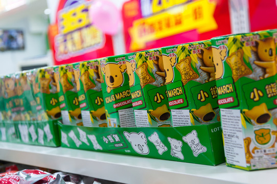 小熊餅干