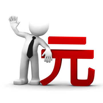 3D商人用人民幣貨幣符號(hào)