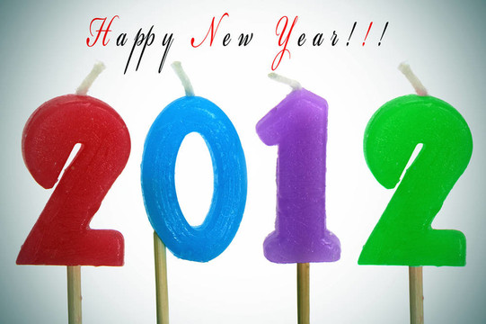 新年快樂2012