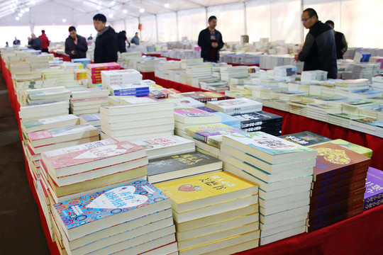 圖書展銷 文化惠民