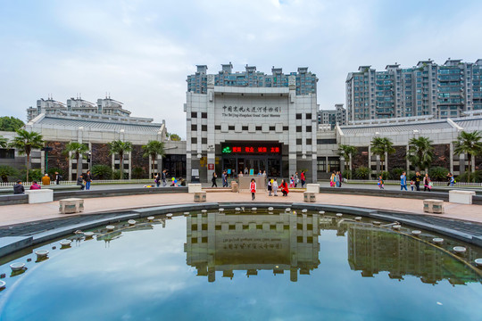 杭州運(yùn)河廣場(chǎng)