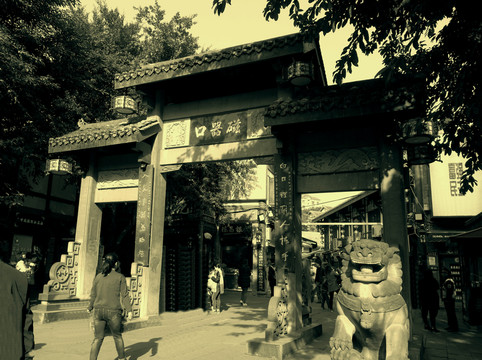 重慶磁器口古鎮(zhèn) 牌坊