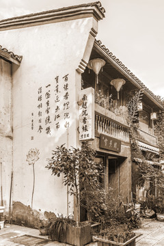 杭州老街