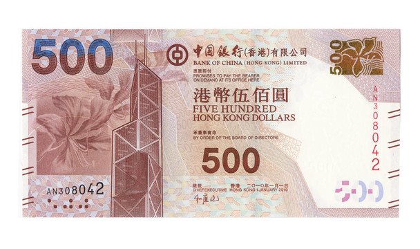香港元