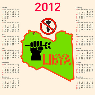 時尚日歷在利比亞。2012。