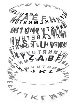 字母中的螺旋