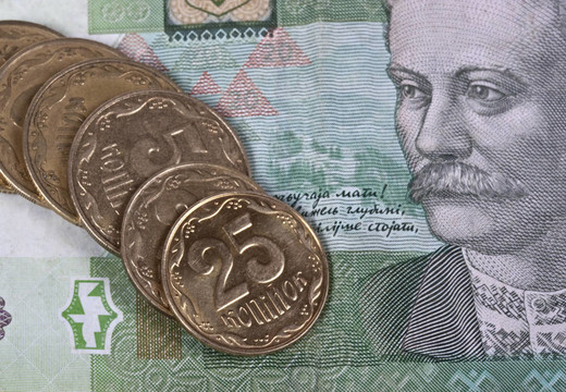 ukrainean格里夫納