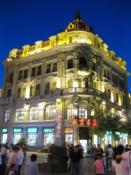 哈爾濱中央大街書店夜景