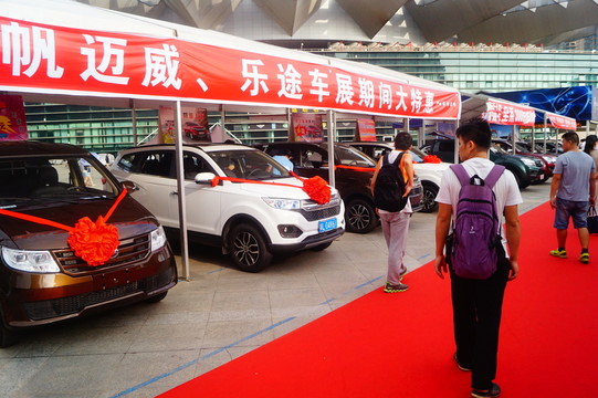 汽車展