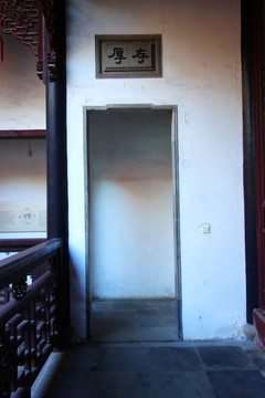 蘇州園林建筑元素