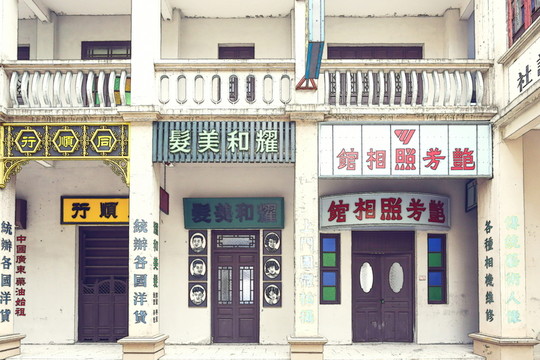 老上海 舊香港 舊廣州明信片
