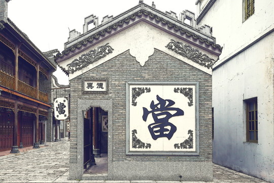 古代建筑 古鎮(zhèn) 老街 明信片