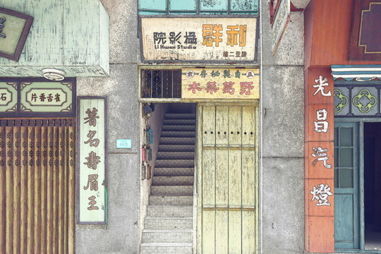 老上海 舊香港 舊廣州明信片