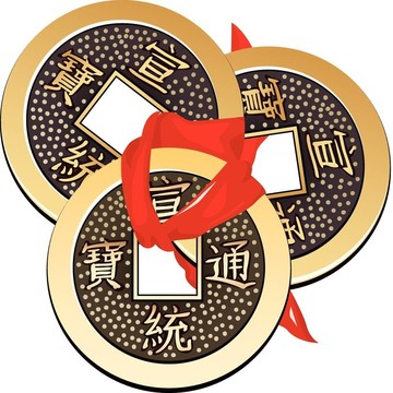 用紅絲帶系的中國硬幣。唐代中國古代錢幣圈內(nèi)的一個(gè)正方形，在逢簡水鄉(xiāng)使用。