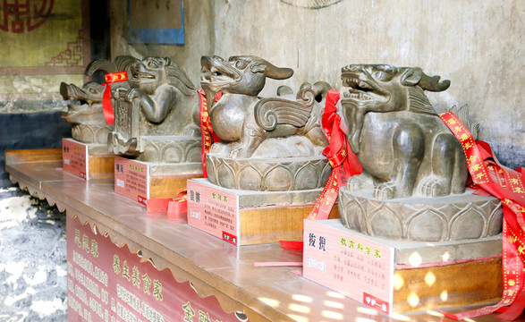 吉祥物
