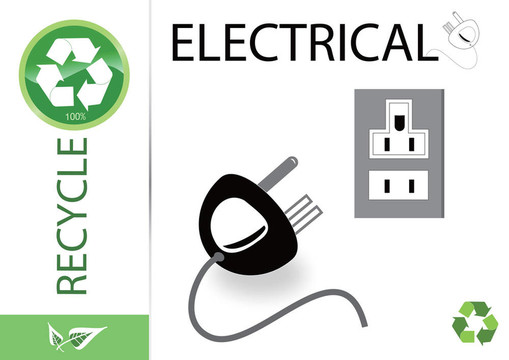 請回收電