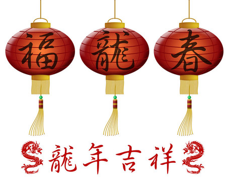 端午節(jié)2012新年快樂