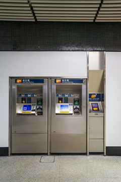 地鐵售票機