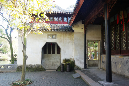 拙政園