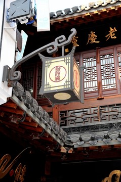 城隍廟 燈籠