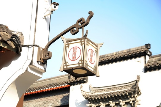 城隍廟 燈籠 馬頭墻
