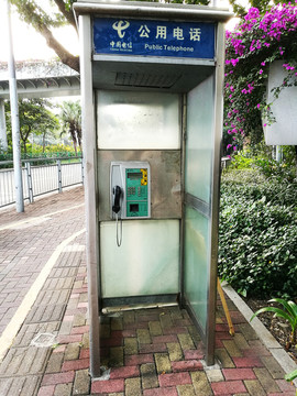公用電話亭