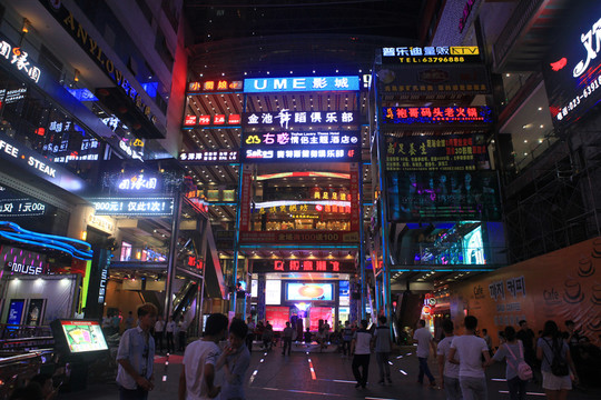 重慶解放碑步行街