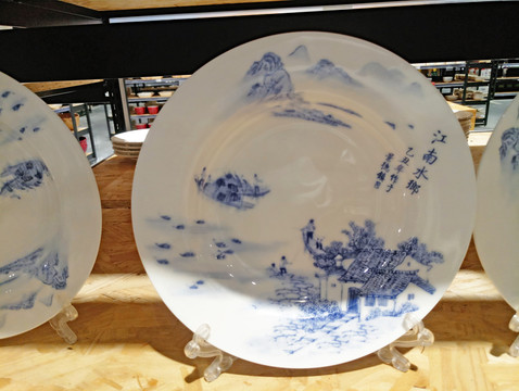 盤子 餐盤 餐具