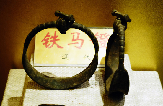 鐵馬鐙