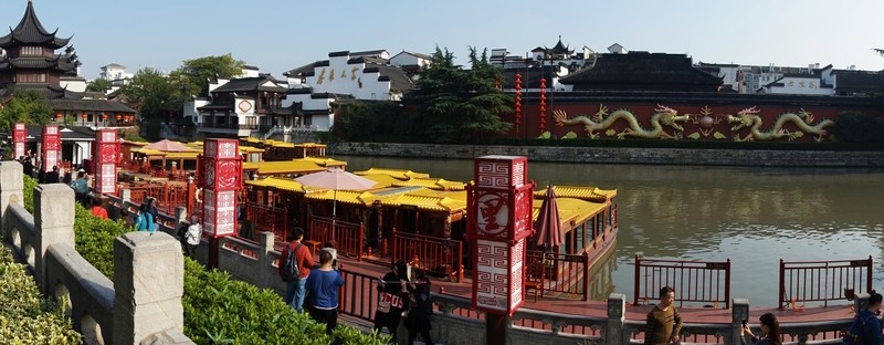 南方景觀