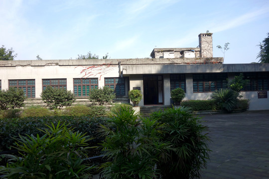 重慶史迪威博物館