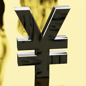 日元符號(hào)作為日本貨幣或財(cái)富的象征