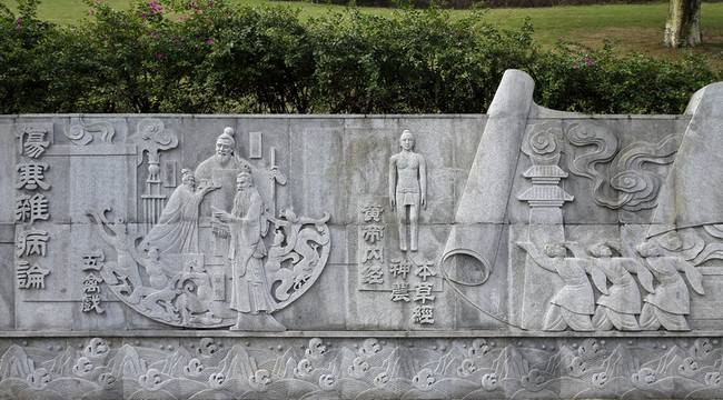 科學文化史浮雕