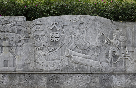 四大發(fā)明浮雕