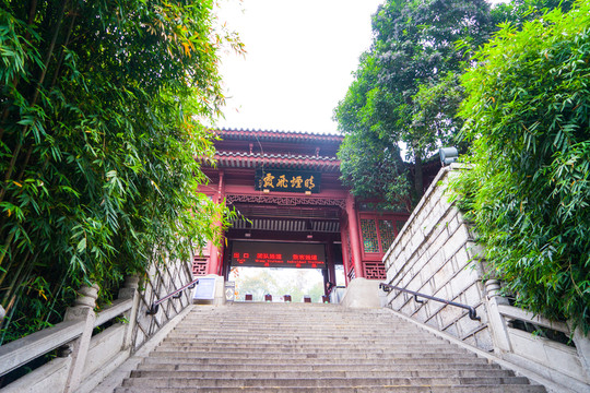 中式園林