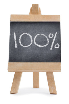 100%寫上黑板