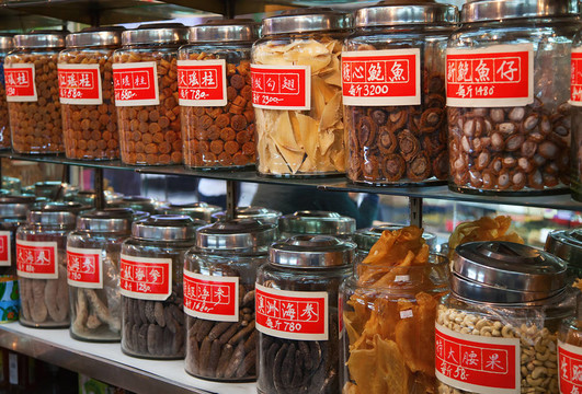 中藥店